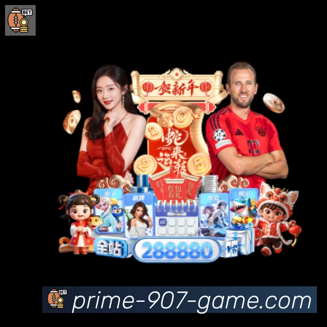 体育赛事